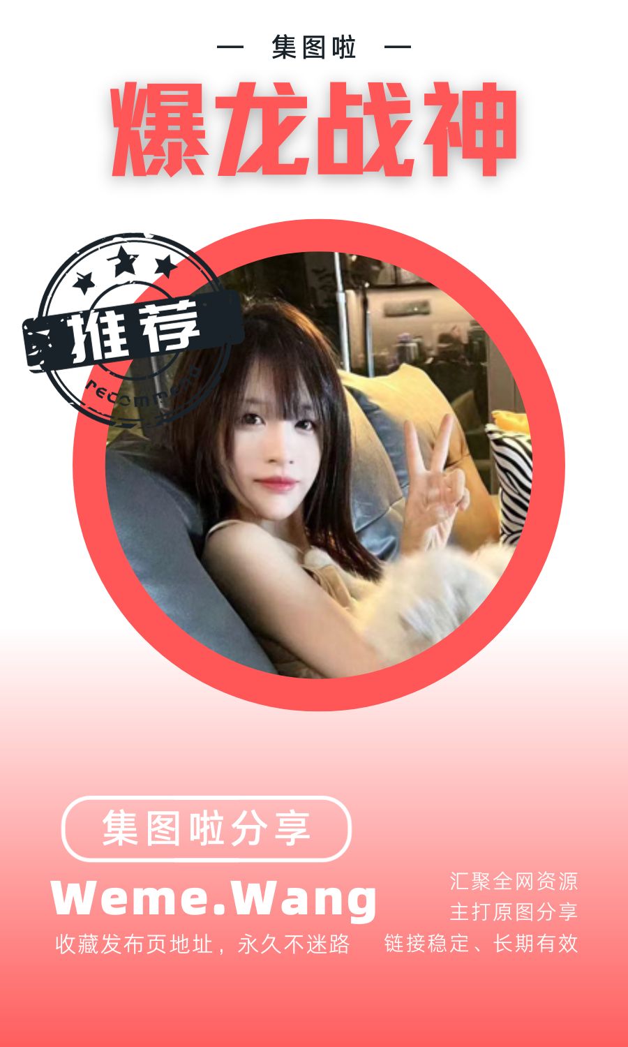 爆龙战神_雅婷小师妹微密圈(WEME觅圈)付费圈子作品合集