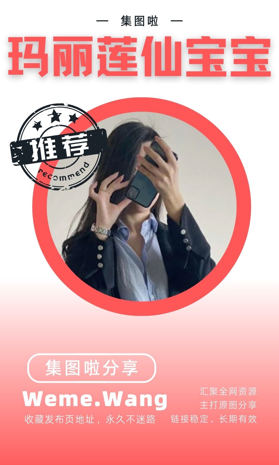 丽莲仙宝宝图集早期朋友圈门槛合集