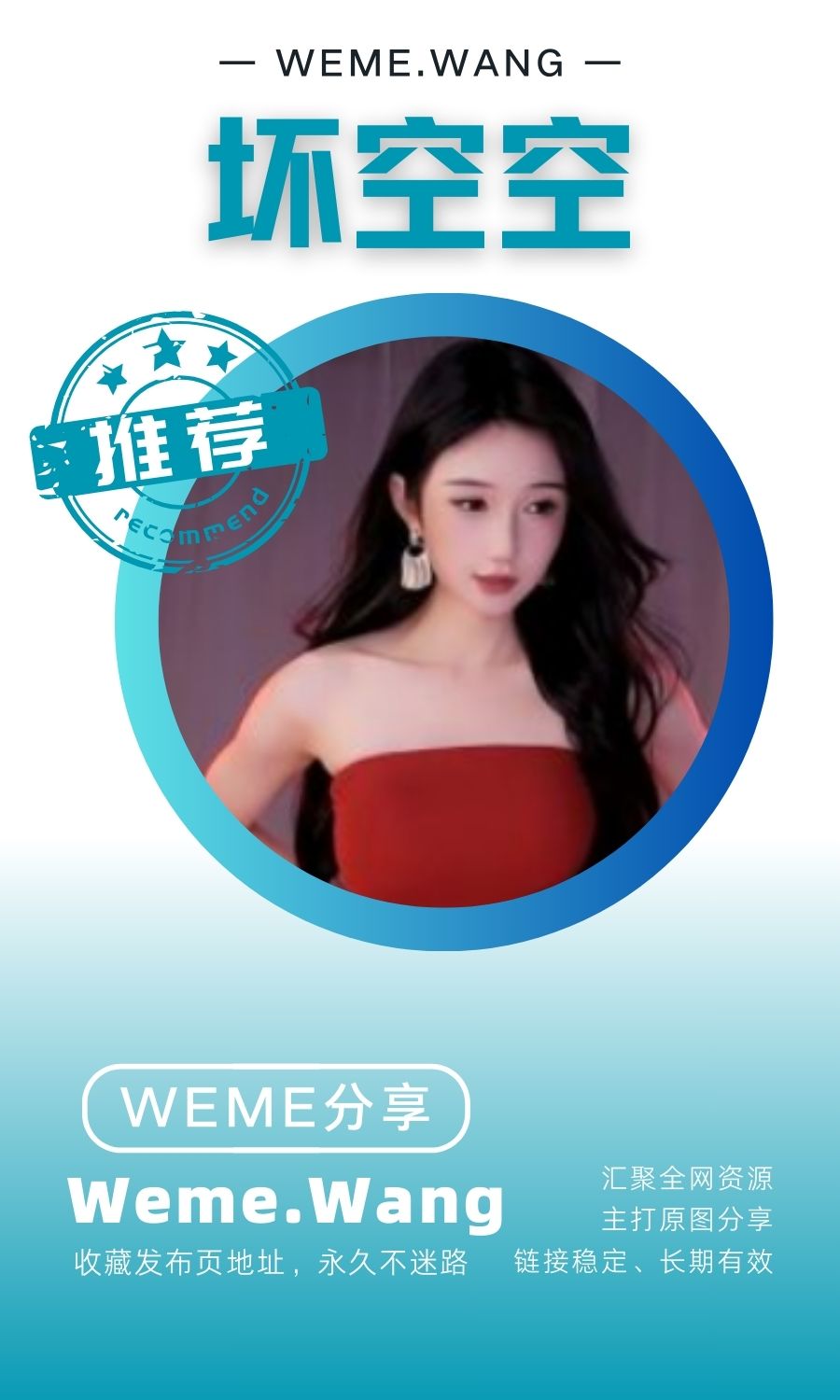 坏空空/爱舞蹈的小七 精选热舞视频