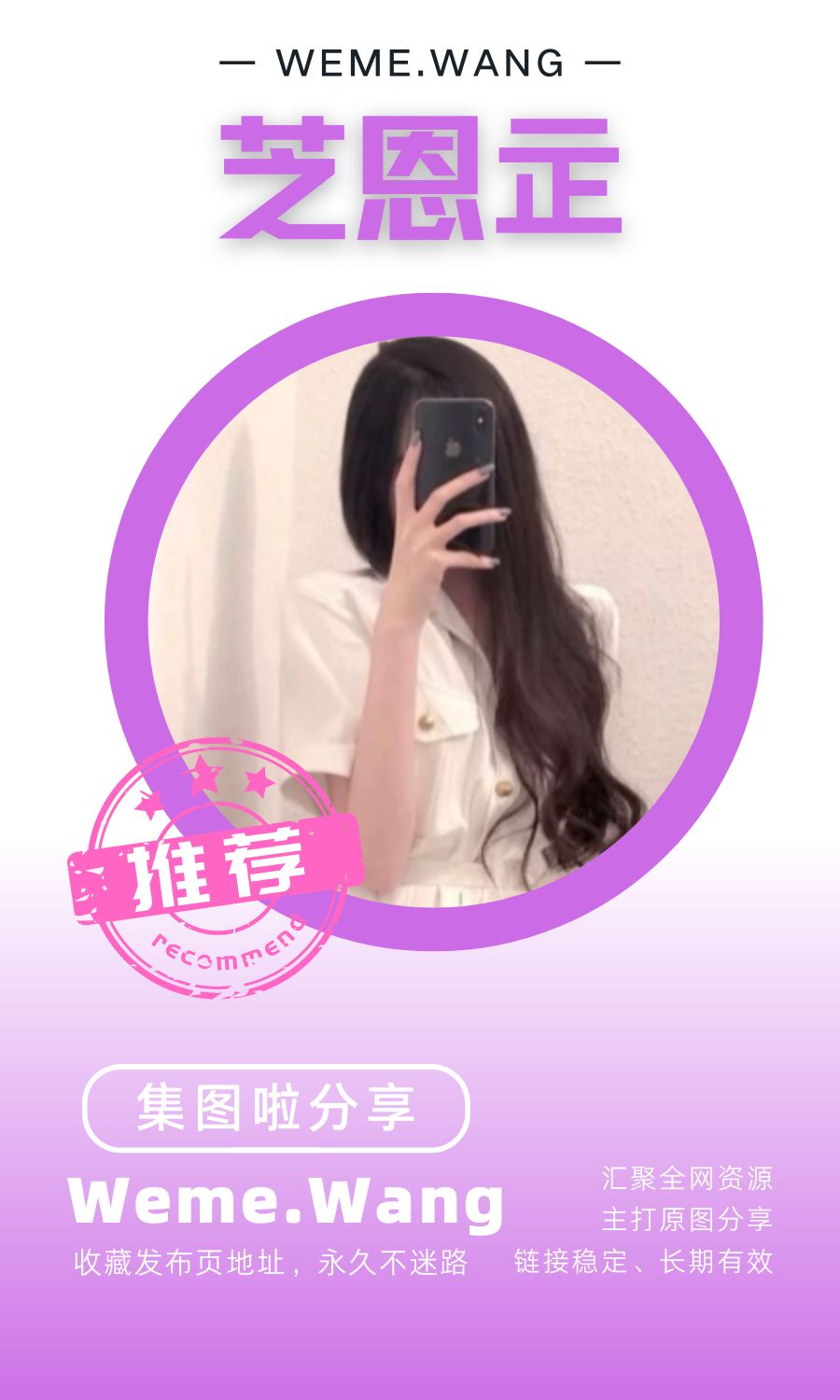 B站助眠UP主「芝恩㱏」爱发电等打包分享