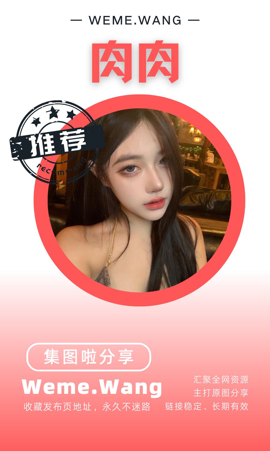 肉肉岛遇app及铁粉空间等养眼作品素材合集