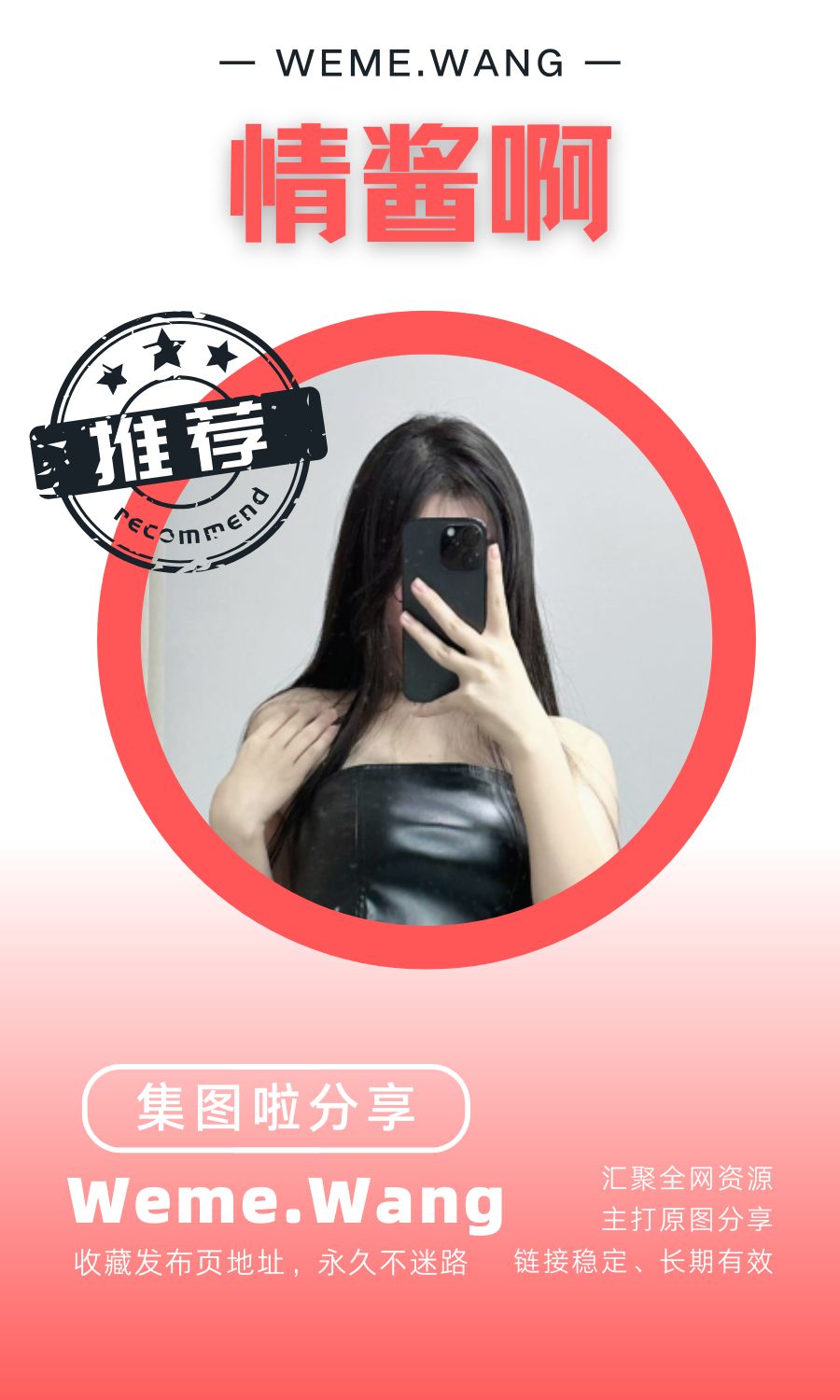 情酱啊铁粉空间等养眼作品素材合集