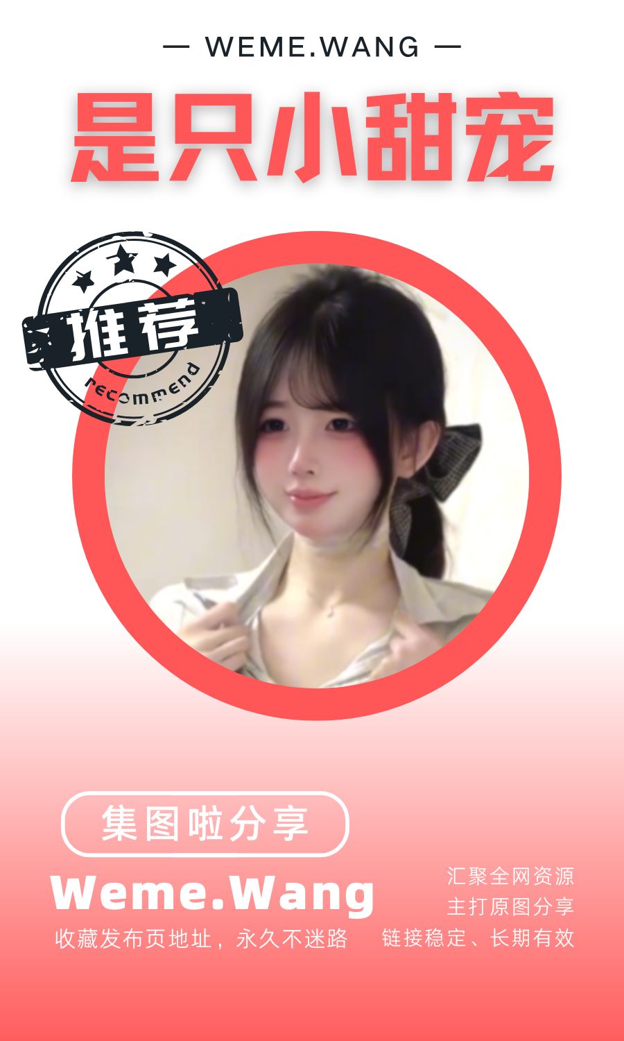 是只小甜宠铁粉空间/秘语空间等养眼作品素材合集