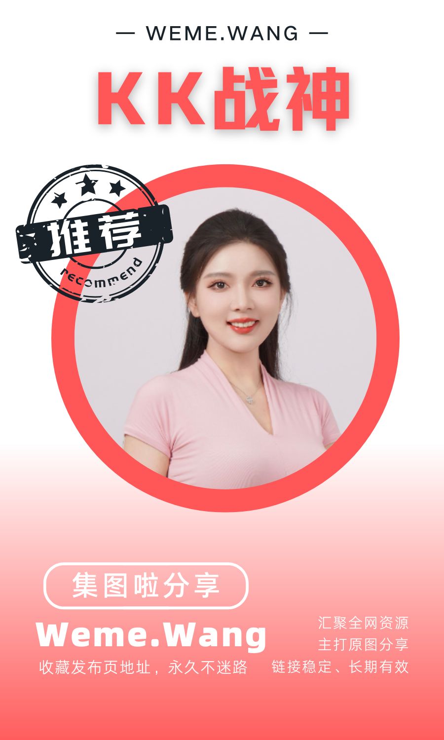 KK战神岛遇app铁粉付费入圈作品合集