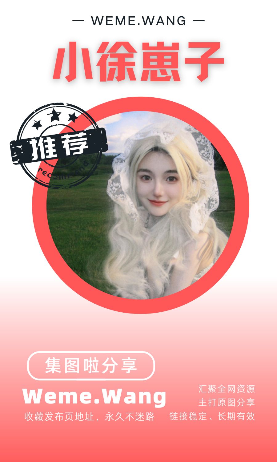 小徐崽子秘语空间系列作品等合集