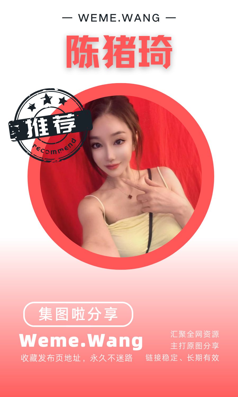 陈猪琦岛遇app付费入圈作品合集