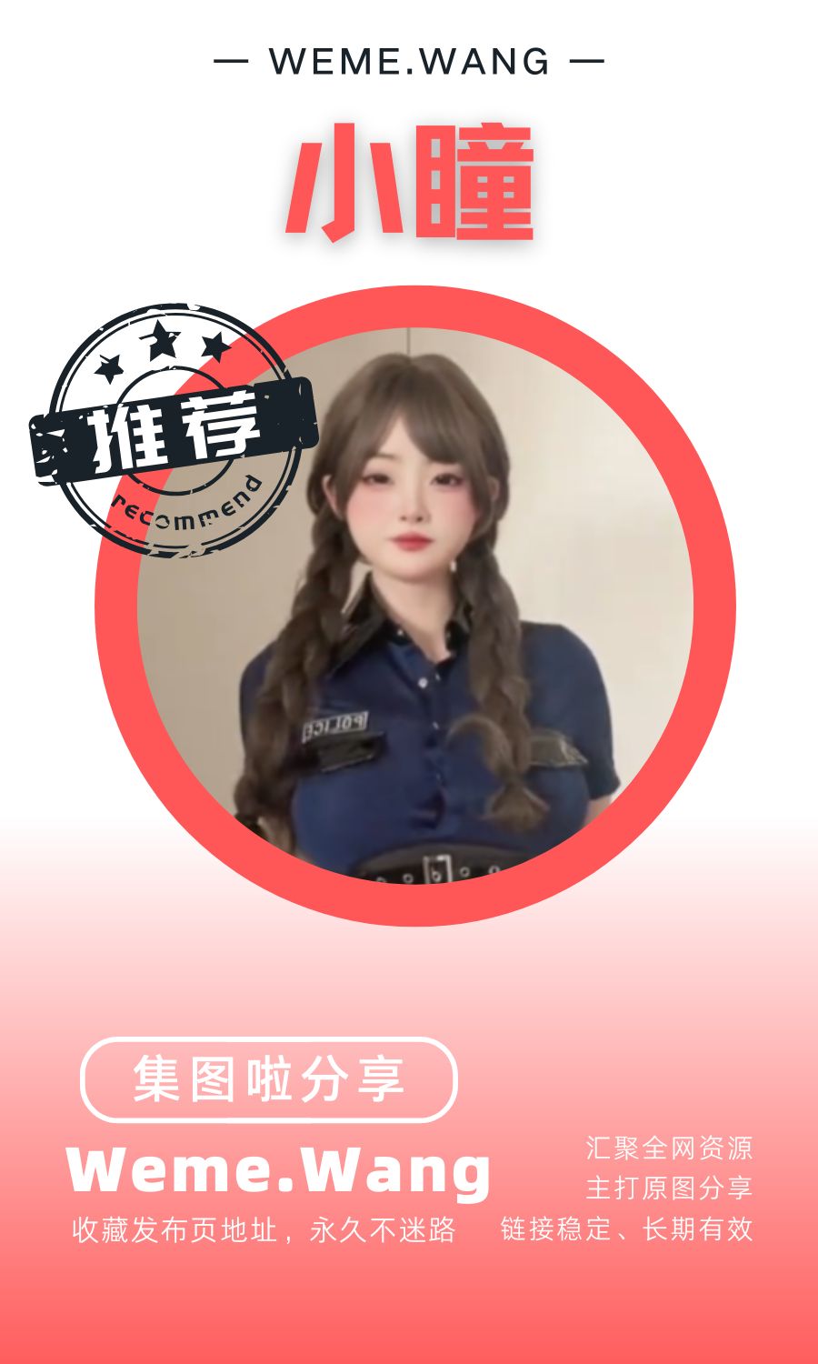 小瞳岛遇app铁粉付费入圈作品合集