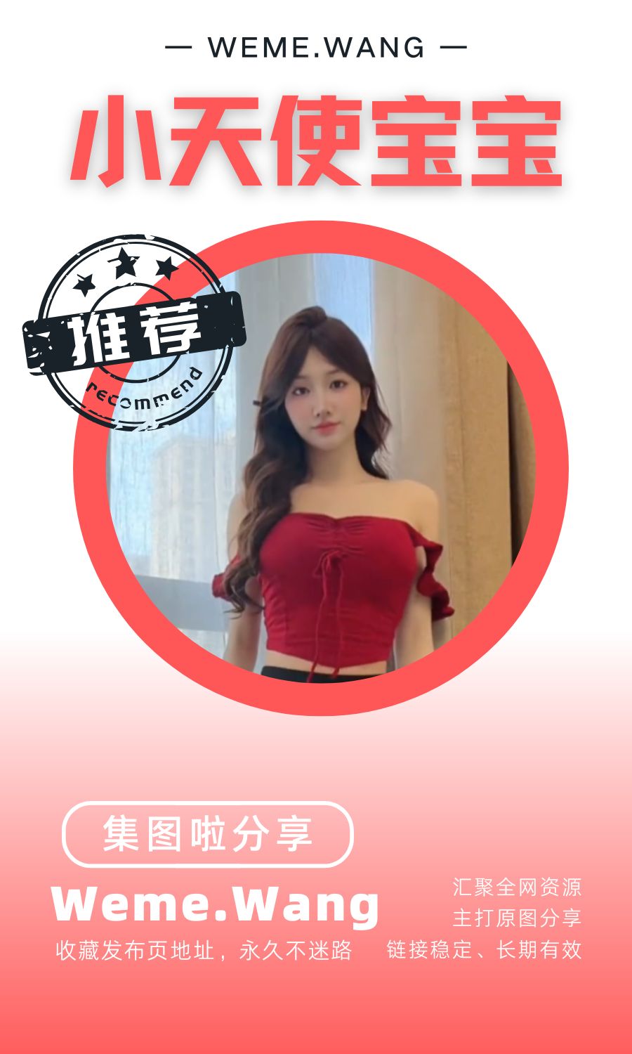 小天使宝宝岛遇app付费入圈作品合集