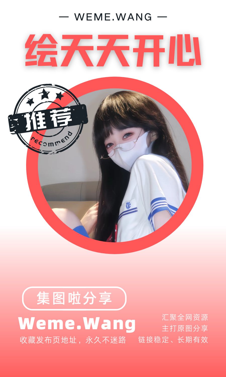 绘天天开心岛遇app作品素材合集