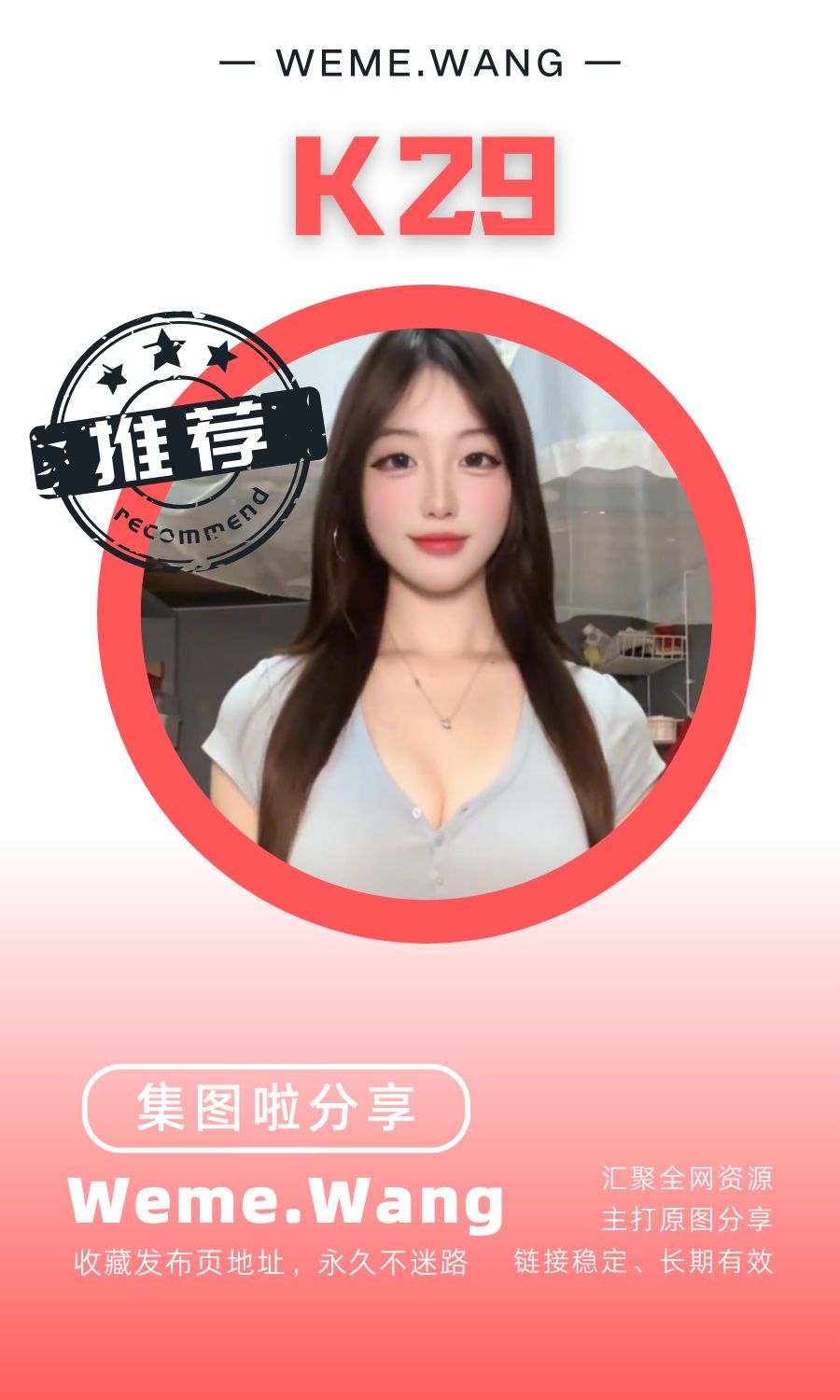 K29凯蒂可可岛遇app作品素材合集