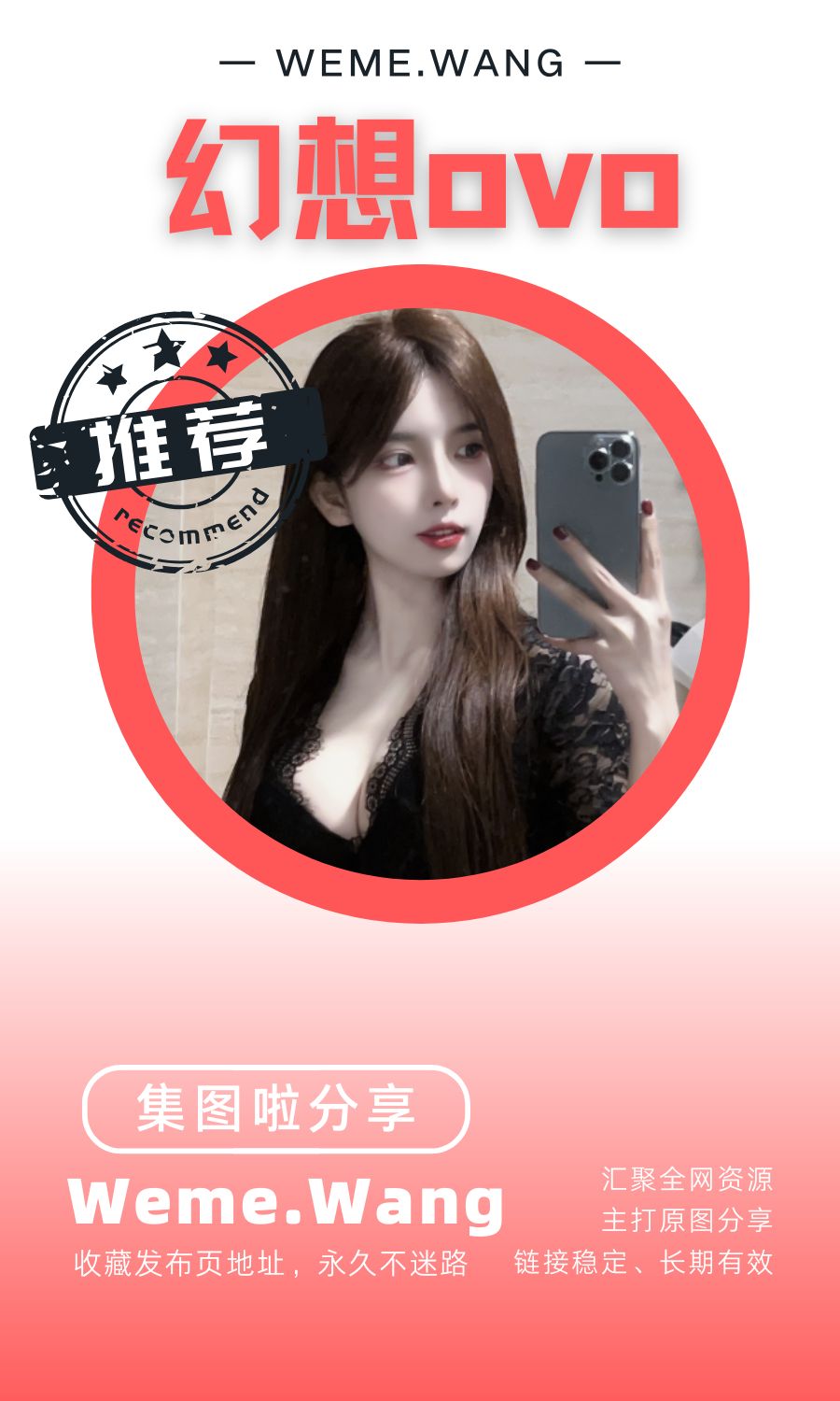 幻想ovo岛遇app作品素材合集