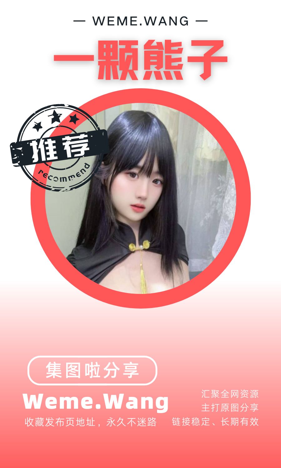 一颗熊子舰长提督系列作品打包