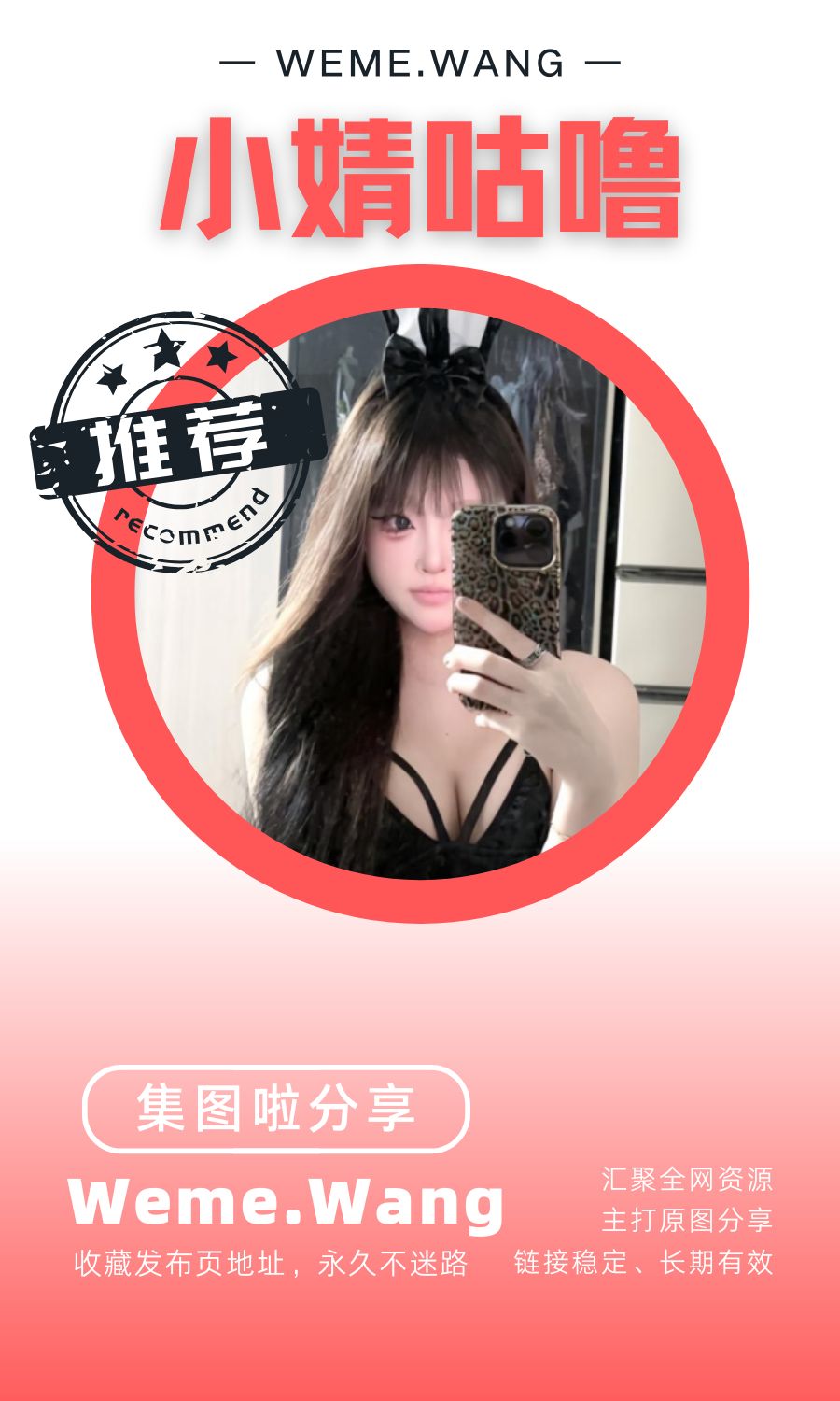 小婧咕噜咕噜岛遇app付费入圈作品合集