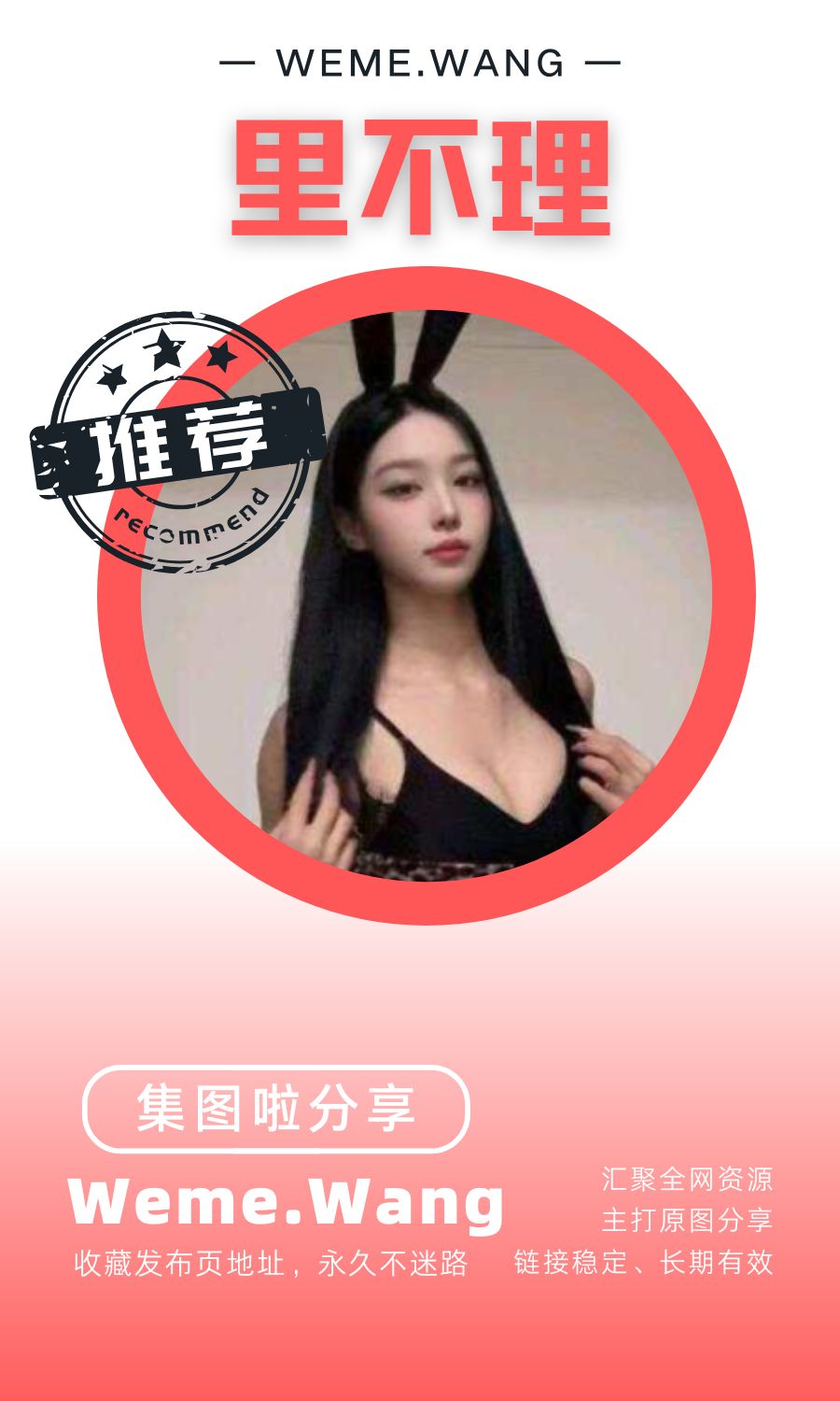 里不理岛遇app付费入圈作品合集