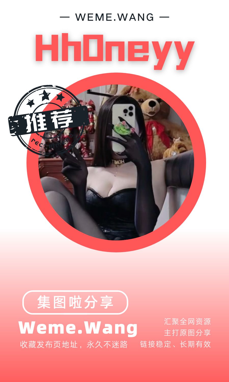 hh0neyy觅圈付费入圈作品合集