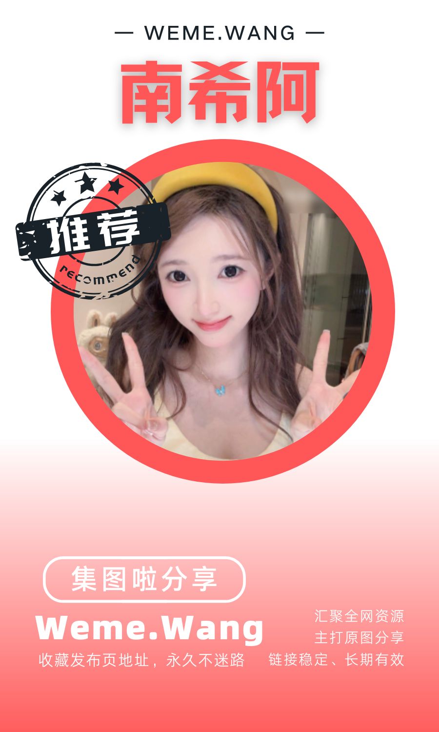 南希阿岛遇app付费圈子作品合集汇总