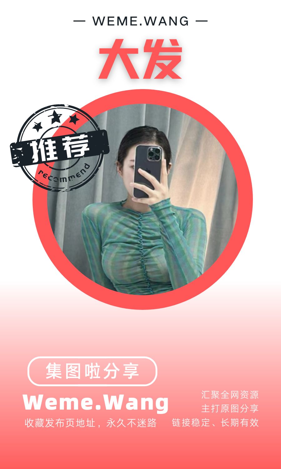 周大发铁粉空间等养眼作品素材合集