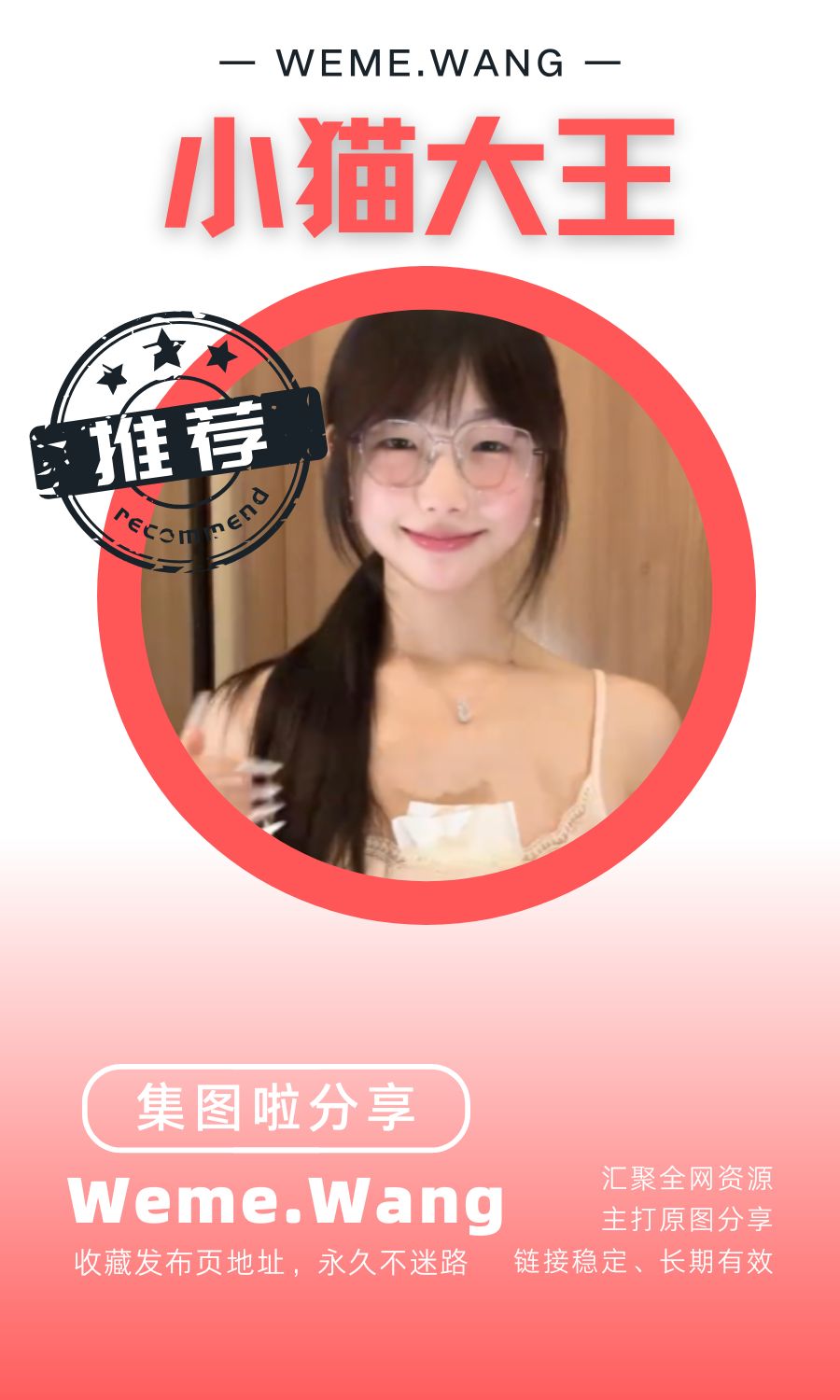 小猫大王岛遇app付费入圈作品合集