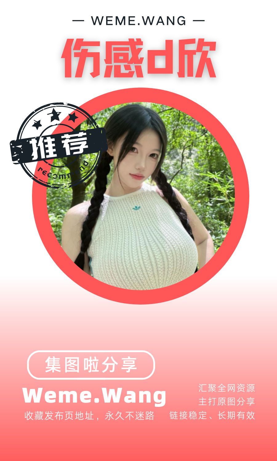 伤感d欣岛遇app付费入圈作品合集