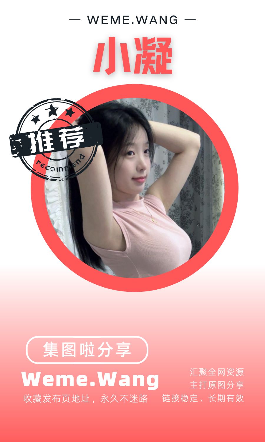 小凝岛遇app付费入圈作品合集