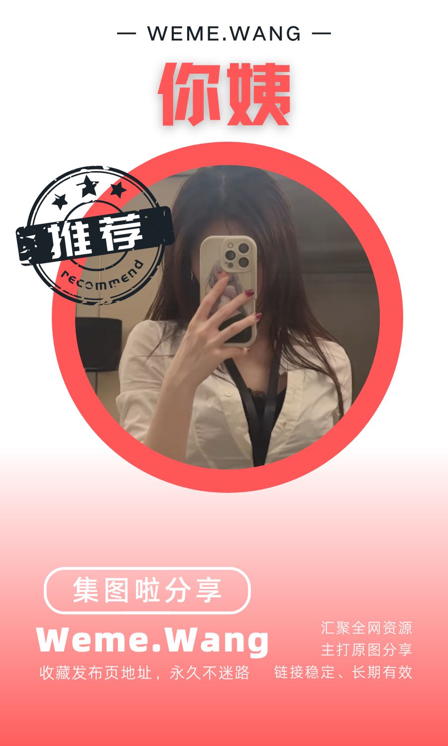 你姨ny鐵粉空間等養眼作品素材合集