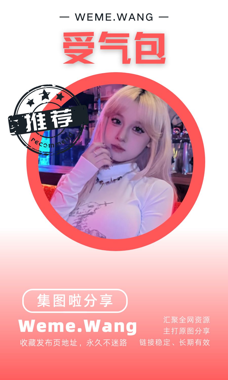 受气包秘语空间等养眼作品素材合集