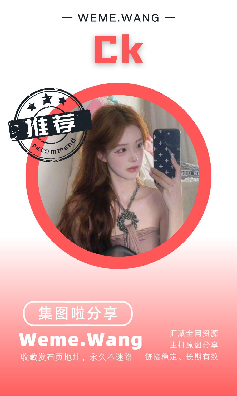 Ck岛遇app付费入圈作品合集