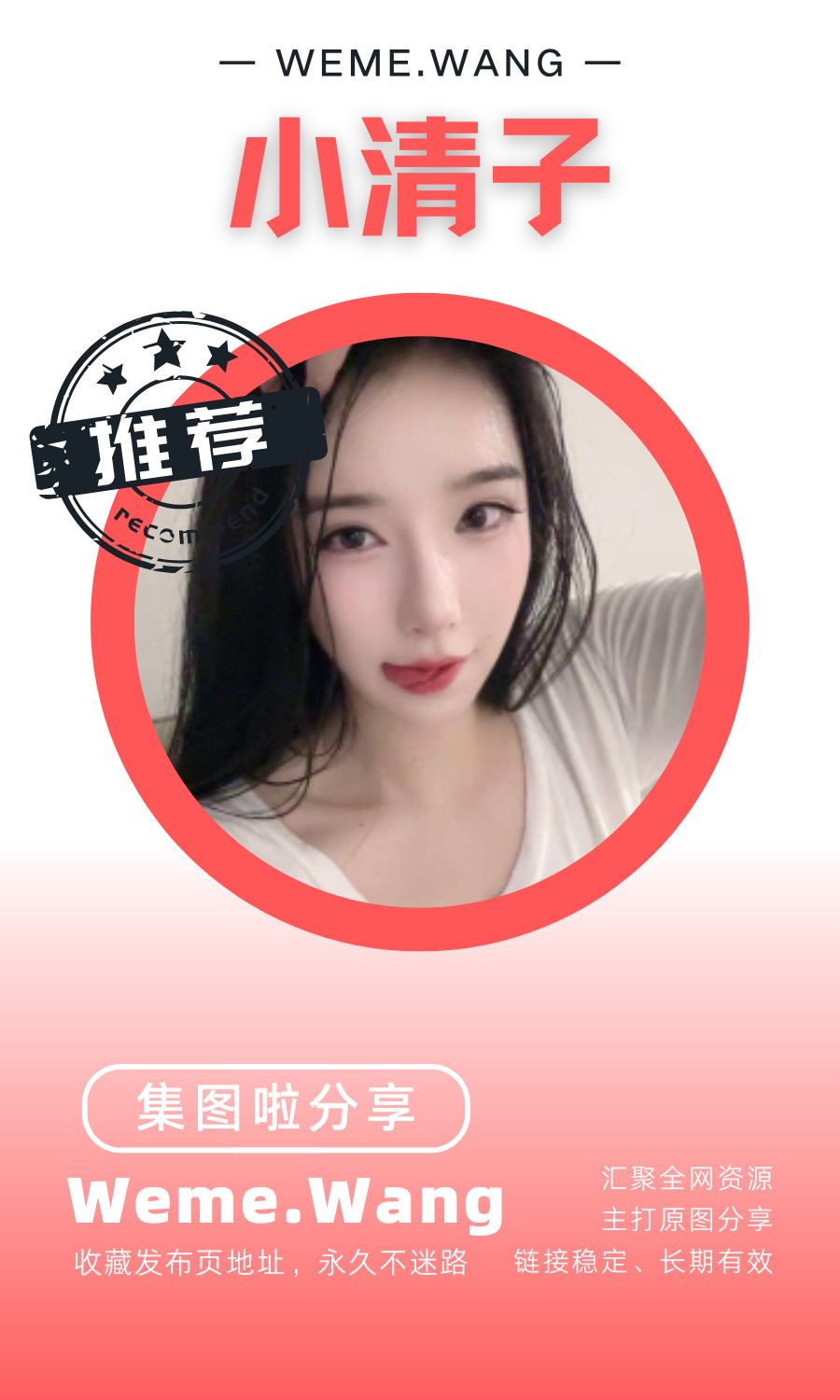 小清子岛遇app付费入圈作品合集