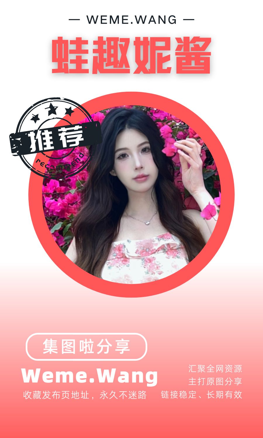 蛙趣妮酱舰长专属系列作品打包