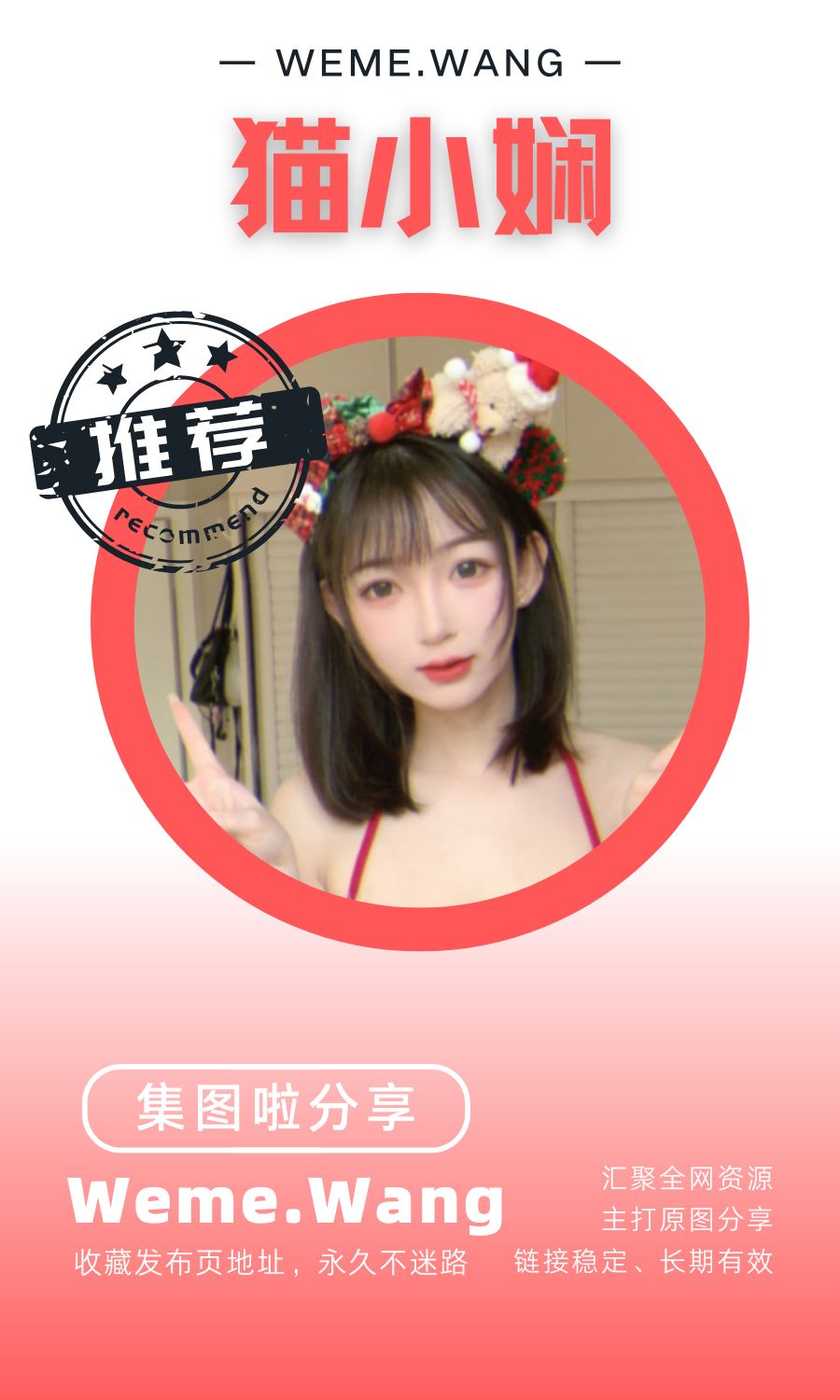 猫小娴舰长定制作品汇总