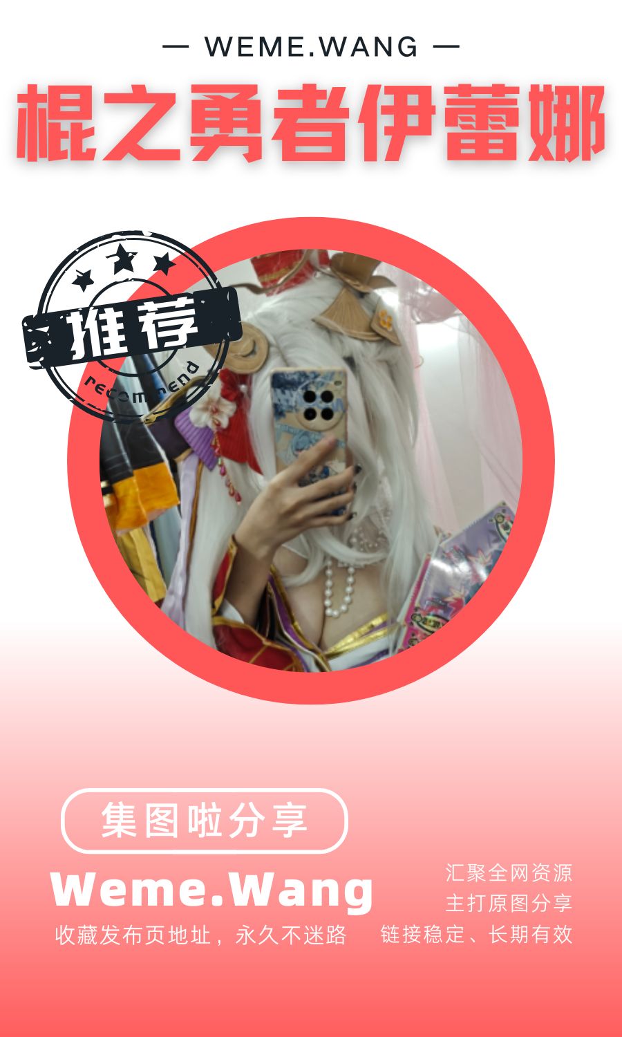 敲好运小猪(小肥桃酱)舰长系列专属作品打包