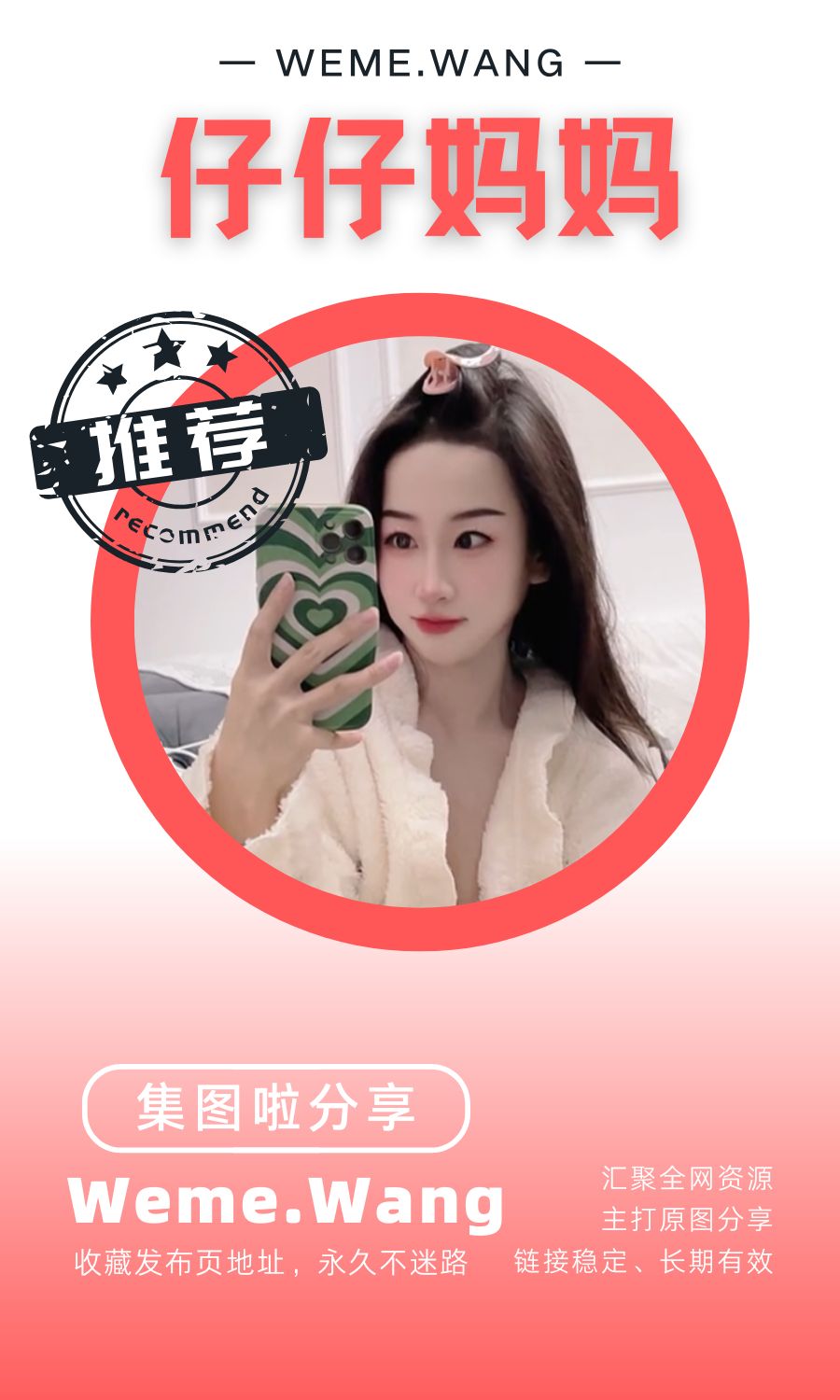 仔仔妈妈岛遇app付费入圈作品合集