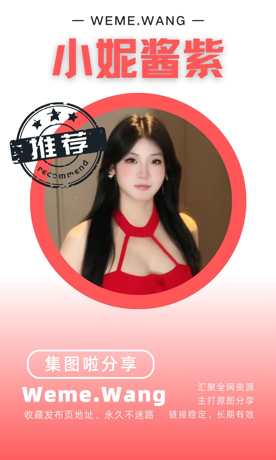 小妮酱紫岛遇app付费入圈作品合集