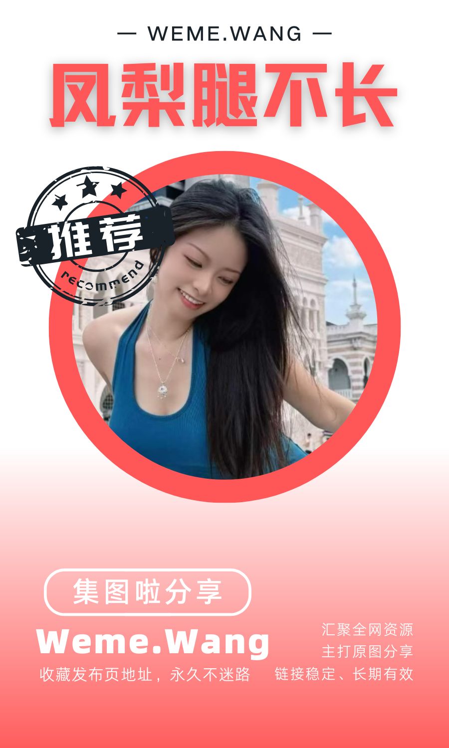 凤梨腿不长岛遇app付费入圈作品合集